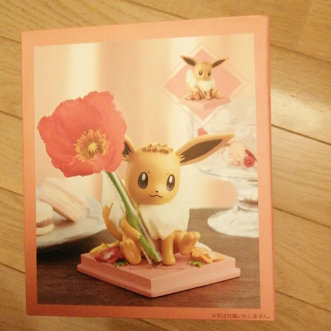 ポケモン - ピカチュウ　ウエディングスタンドプレート ウェルカムパネル ピカチュウ オスのすがた Pokémon Garden