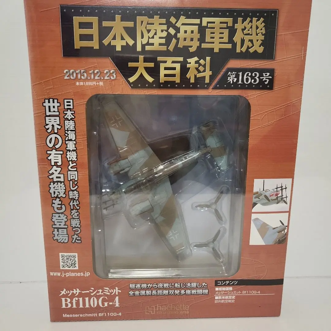 2025年最新】bf110g-4の人気アイテム - メルカリ