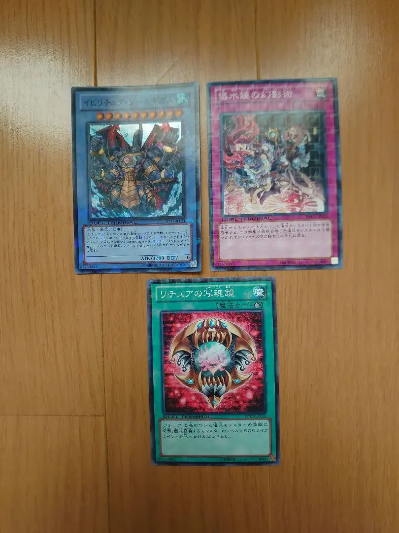 遊戯王　リチュアデッキ　公式スリーブ付き 2025年最新】遊戯王 リチュアデッキの人気アイテム - メルカリ