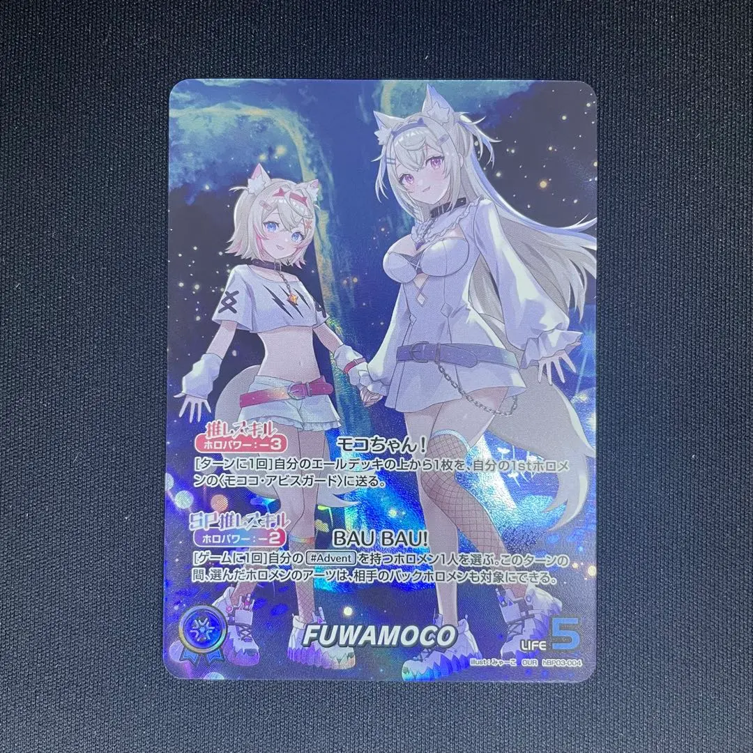 ホロカ　FUWAMOCO OUR1枚 2025年最新】FUWAMOCO ourの人気アイテム - メルカリ