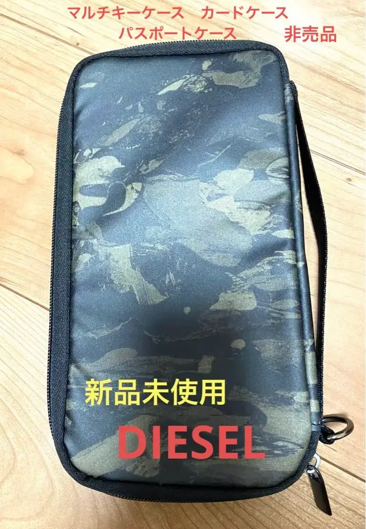 ディーゼル！ノベルティーパスポート入れ！ ディーゼル！ノベルティーパスポート入れ！