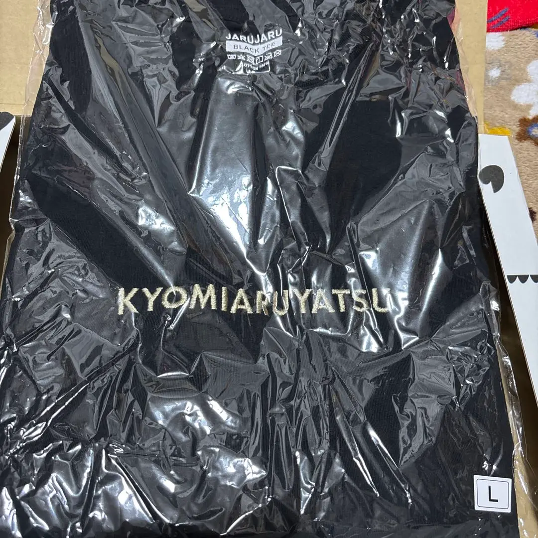 2025年最新】ジャルジャル tシャツの人気アイテム - メルカリ