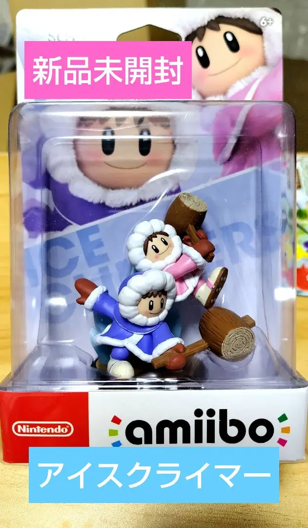 2025年最新】アイスクライマー amiiboの人気アイテム - メルカリ