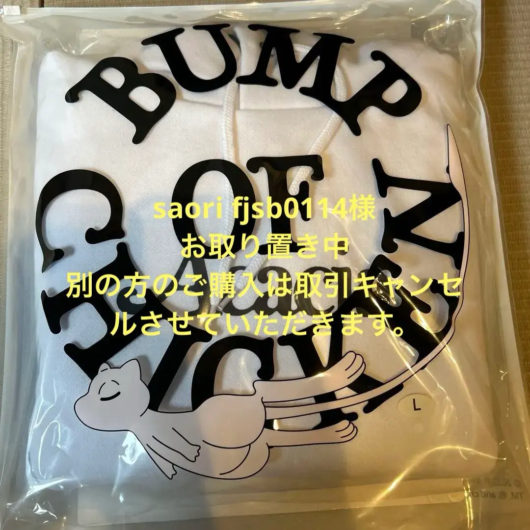 2025年最新】BUMP パーカー アカシアの人気アイテム - メルカリ
