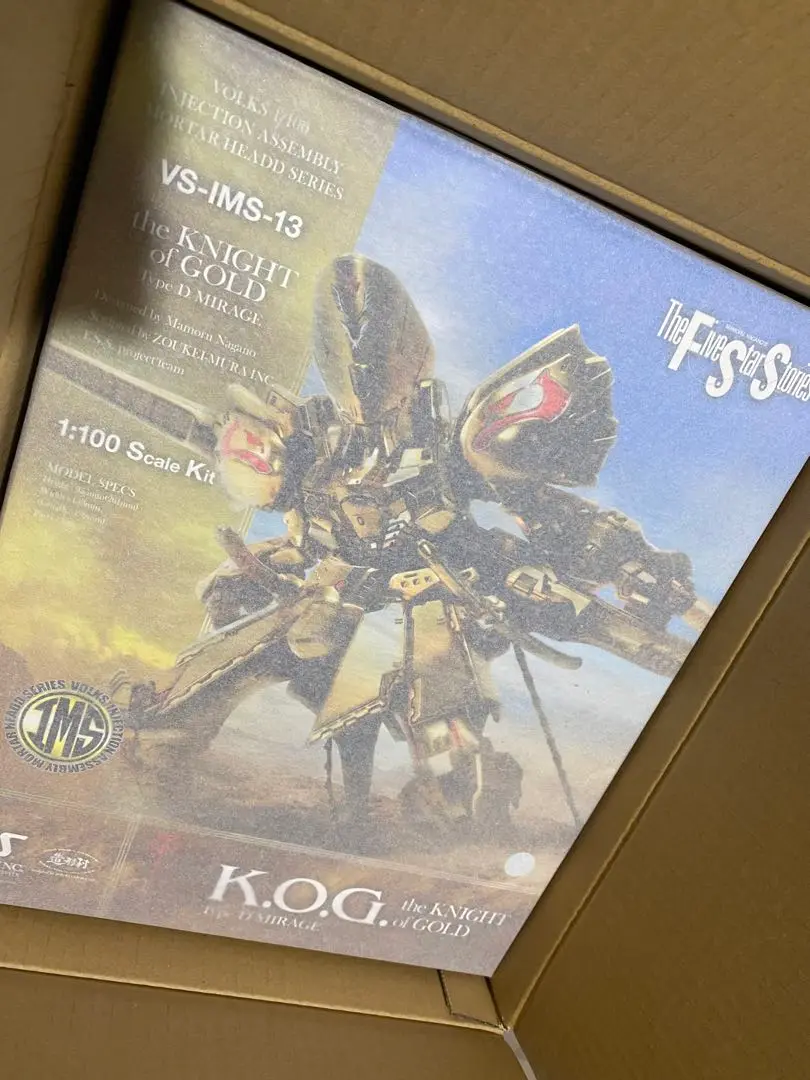2025年最新】ims 1/100 ザ・ナイト・オブ・ゴールドの人気