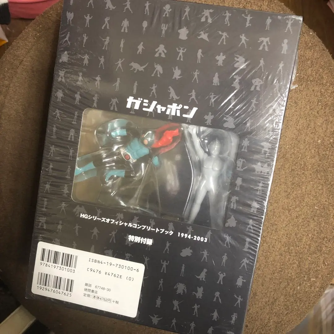 未開封ガシャポンHGシリーズオフィシャルコンプリートブック1994-2003 ガシャポンHGシリーズオフィシャルコンプリートブック1994-2003