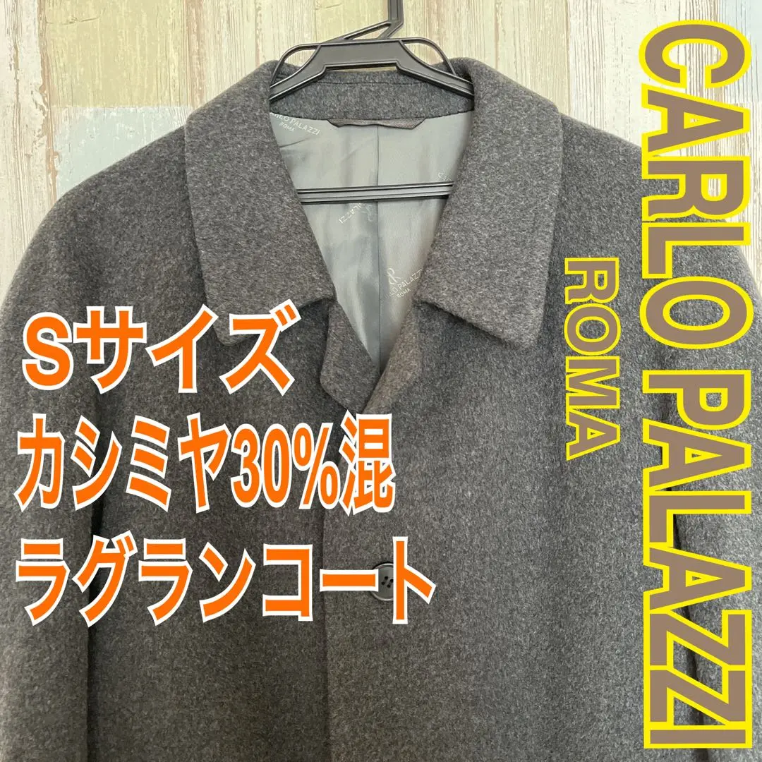 2025年最新】CARLO PALAZZI コートの人気アイテム - メルカリ