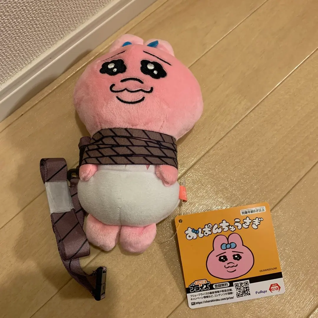 Thumbnail of Opanchu Usagi Bound Pochette