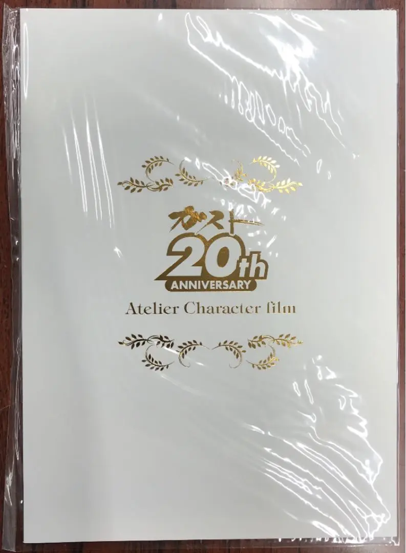 2025年最新】ガスト20周年メモリアルボックスの人気アイテム