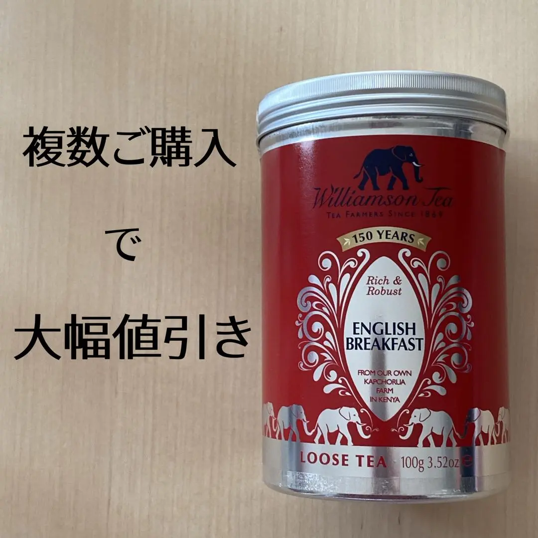 Williamson Tea イングリッシュブレックファースト100g ×6缶 Amazon | Williamson Tea ウィリアムソンティー イングリッシュ