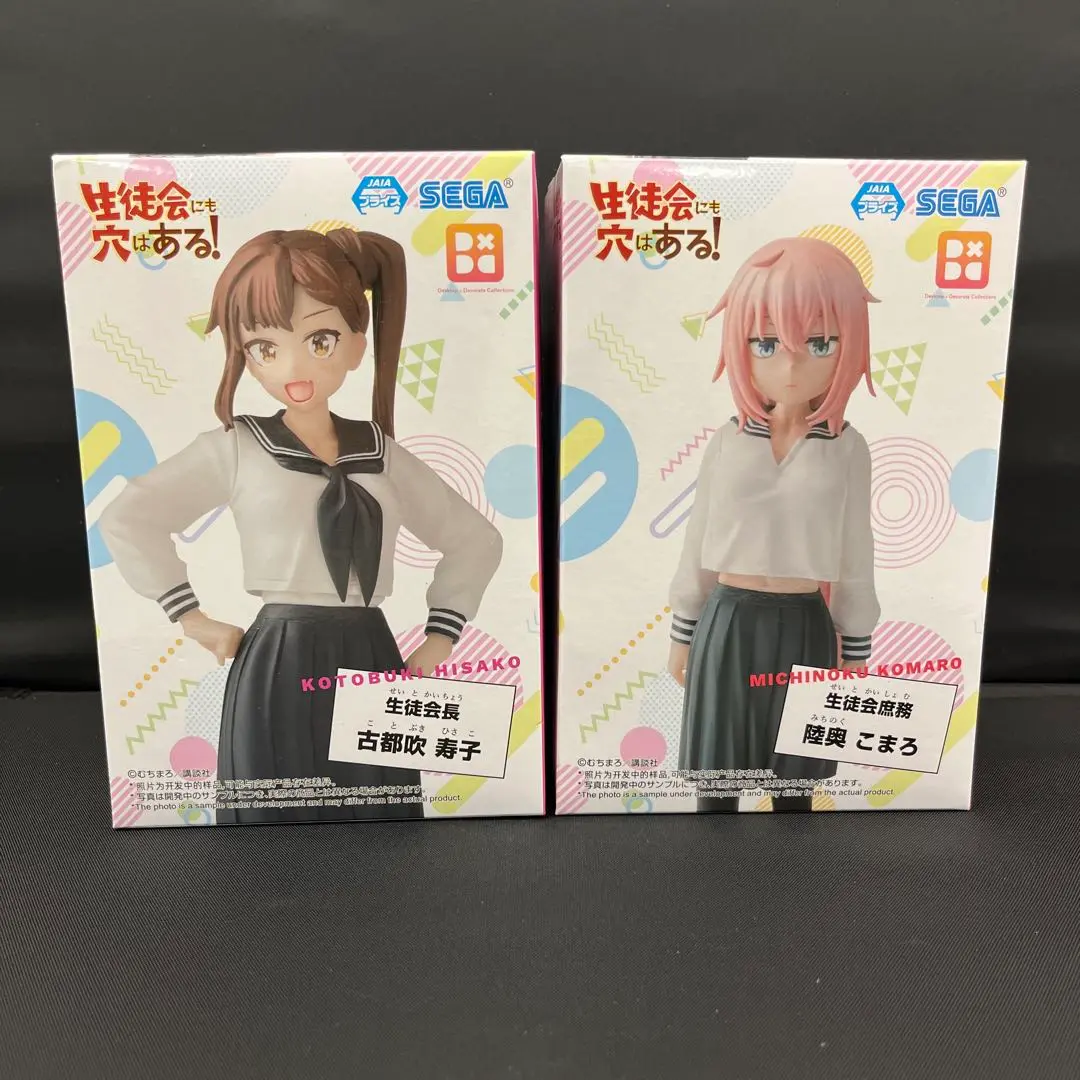 中古】(本体A/箱B)「生徒会にも穴はある！」 Desktop×Decorate