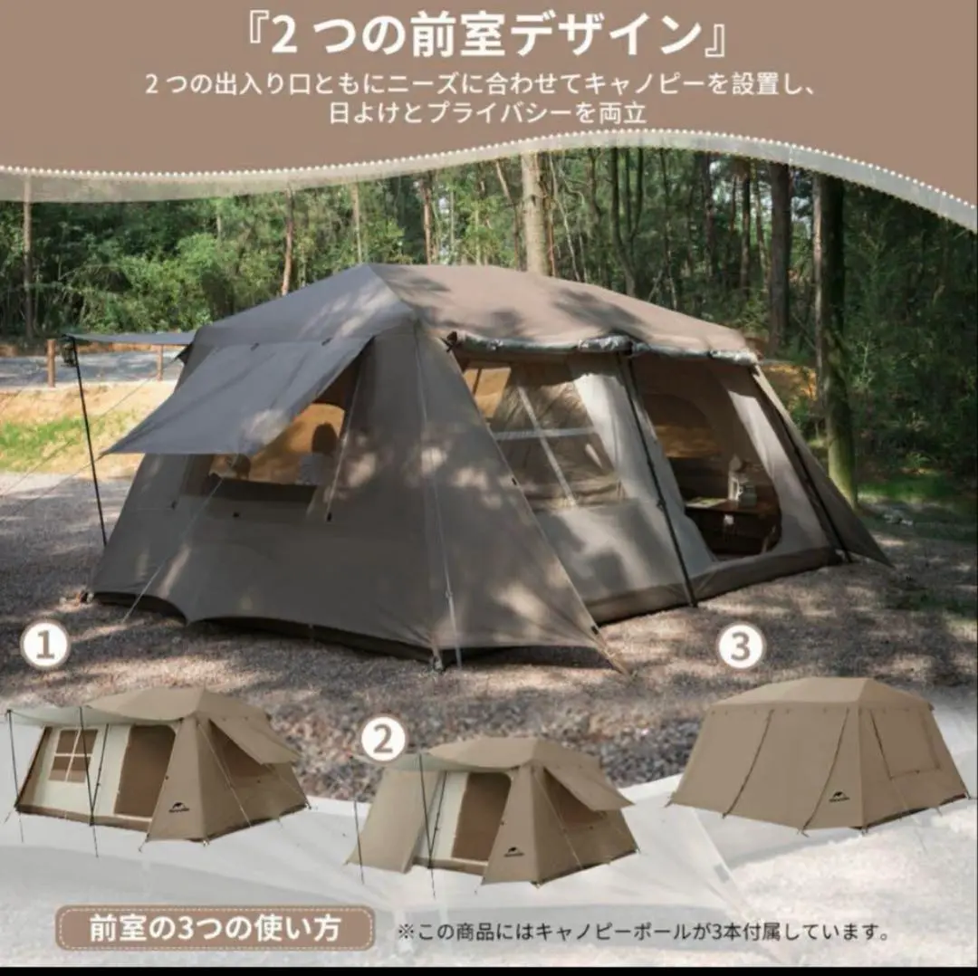 新品未使用Naturehike Village13 2024年版グランドシート付 楽天市場】【期間限定！2点目30%OFFクーポン先着50個のみ使える