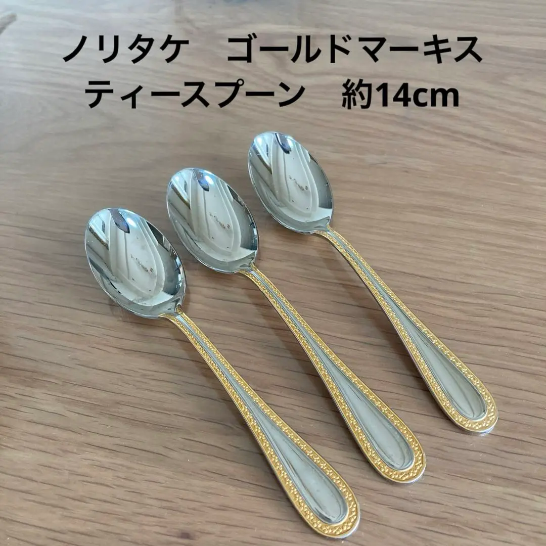 Amazon.co.jp: ノリタケ カトラリー ゴールドマーキス 31pc金属
