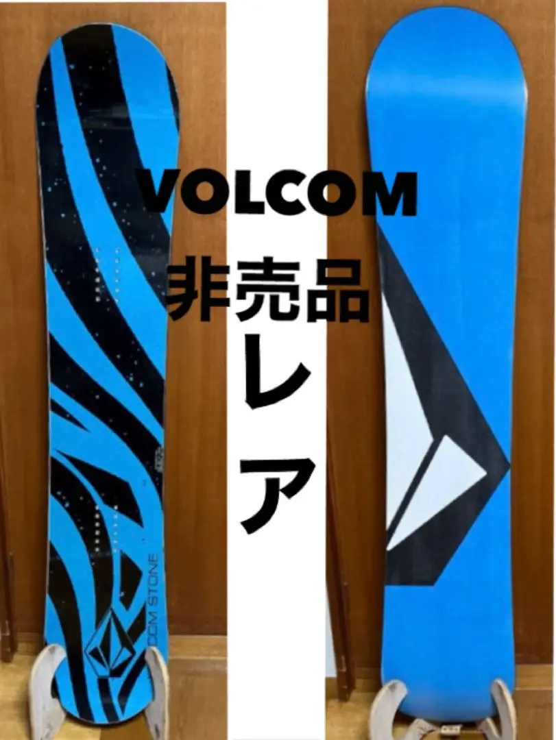 VOLCOM SNOWBOARD 147ボルコム　非売品 2025年最新】VOLCOM スノーボード ボードの人気アイテム - メルカリ