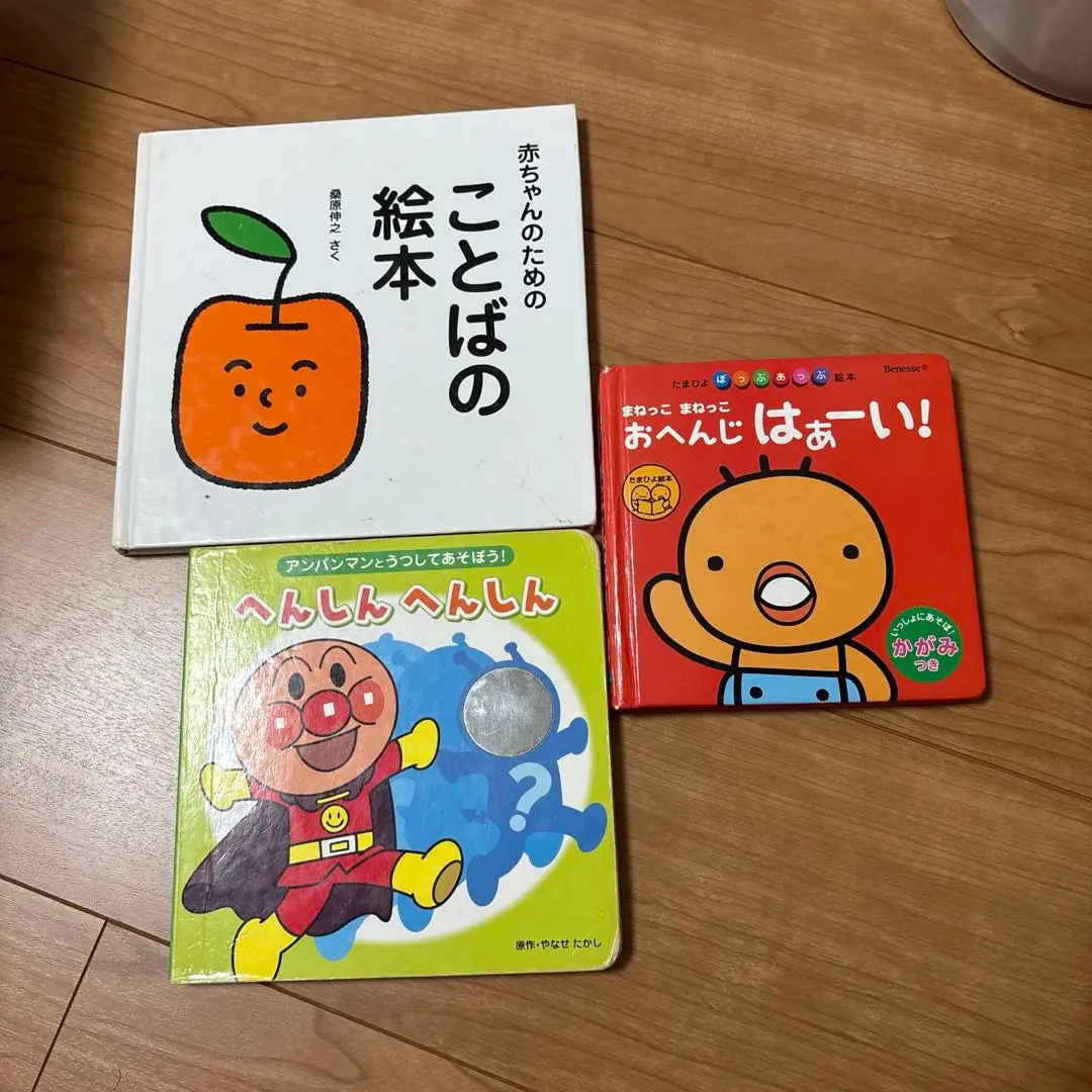 Thumbnail of Set of 3 picture books for babies