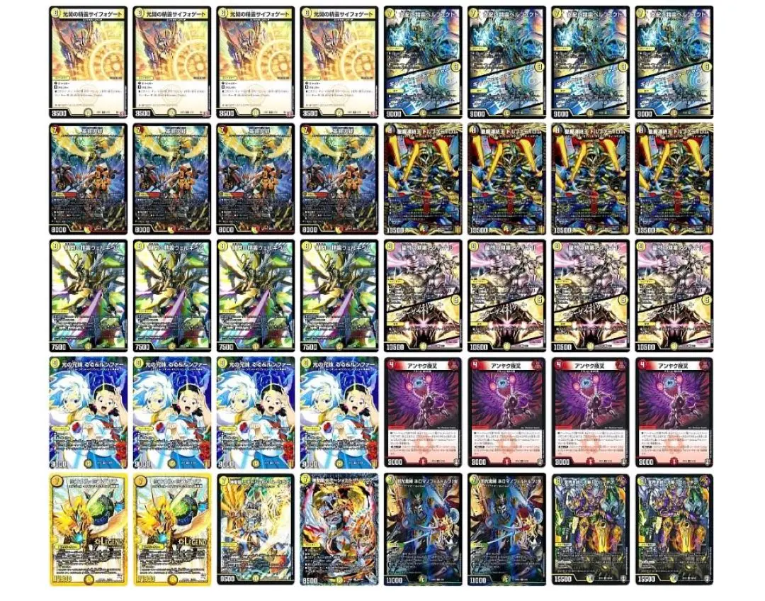デイガカウンター 巨大天門 赤白カウンター デッキ パーツ m61815398412_1.jpg?1725943014