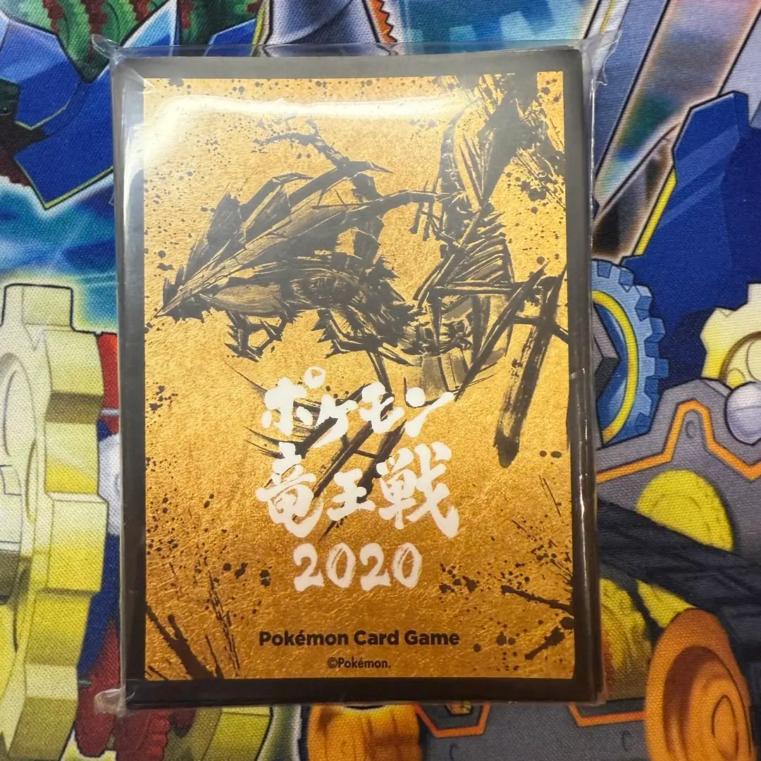 2025年最新】竜王戦 デッキシールドの人気アイテム - メルカリ