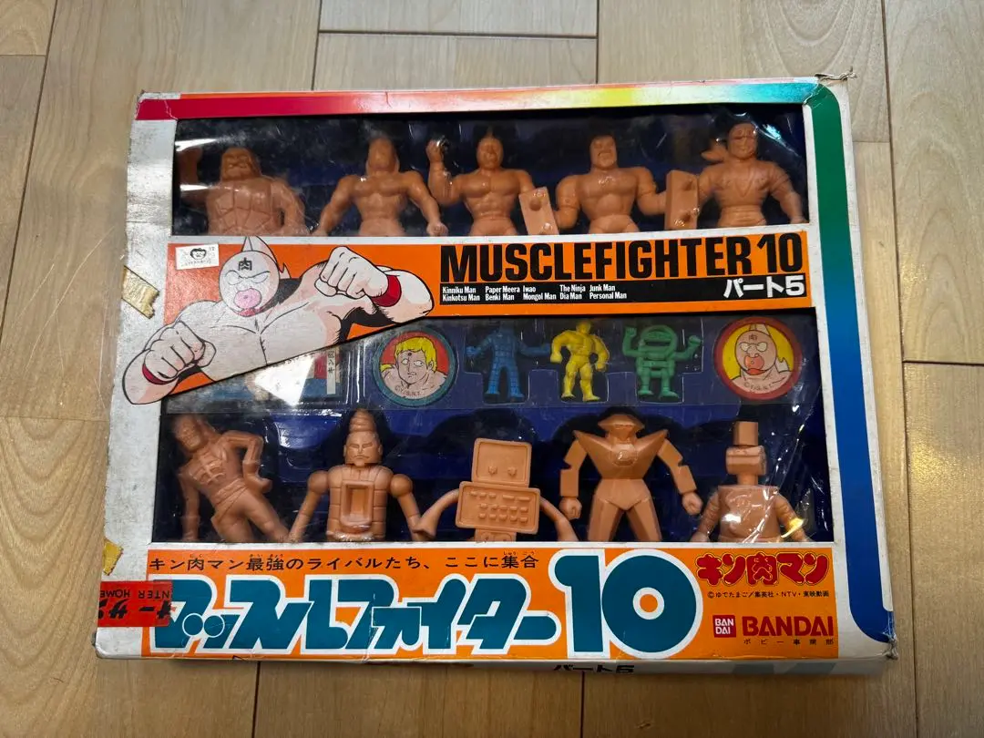 キン肉マンマッスルファイター10 激レア】バンダイ キン肉マン マッスルファイター10 パート2