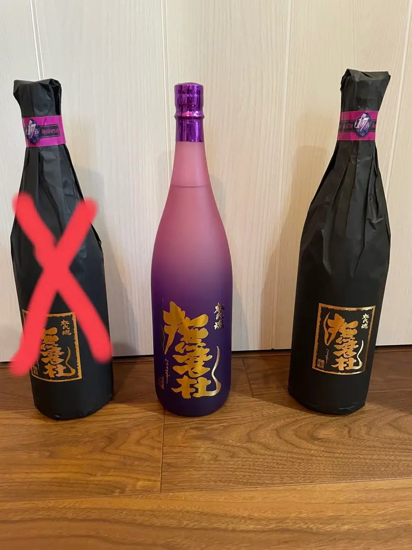 2025年最新】焼酎なまずの人気アイテム - メルカリ