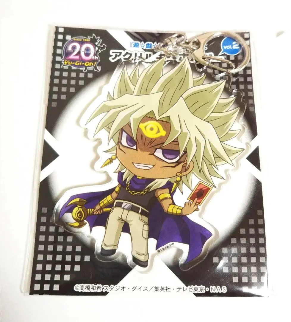 Thumbnail of Yu-Gi-Oh! Marik Ishtar Keychain
