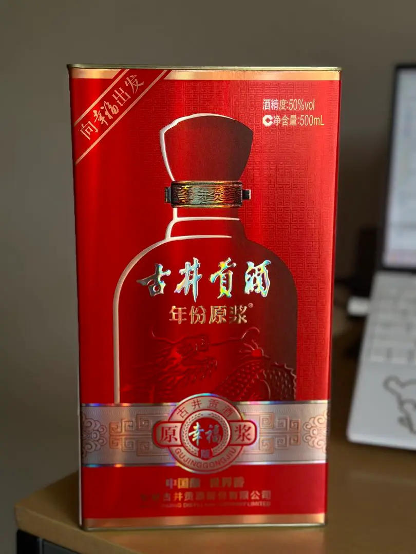 【中国酒】年份原浆 50% 500mL【未開封】 古井贡酒年份原浆中国强铂金版42度口感浓香型白酒500ml单瓶装