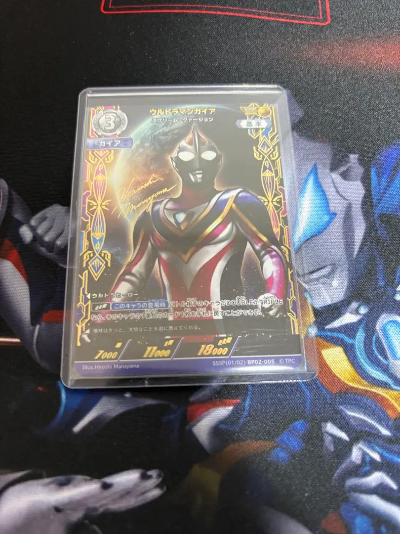 2025年最新】ウルトラマンガイア ssspの人気アイテム - メルカリ