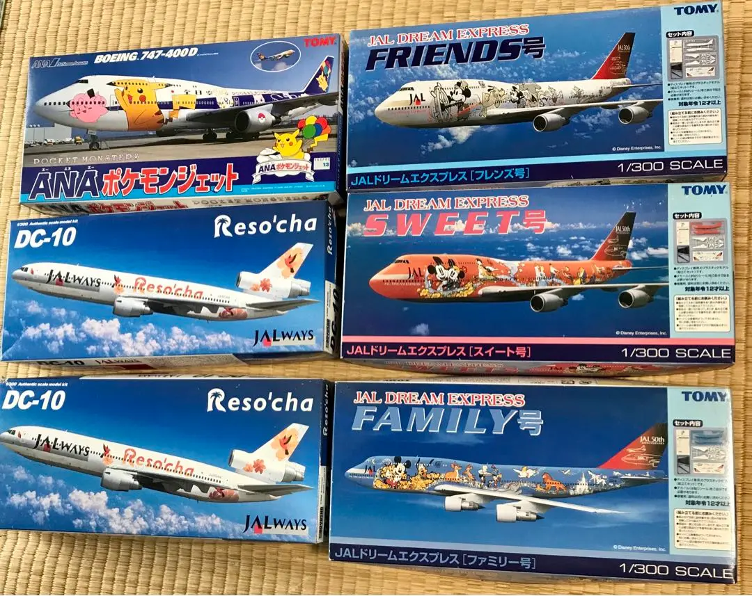 童友社　１/100　ボーイング７４７　ジャンボジェット Amazon.co.jp: 童友社 1/100 ボーイング 747 ジャンボ
