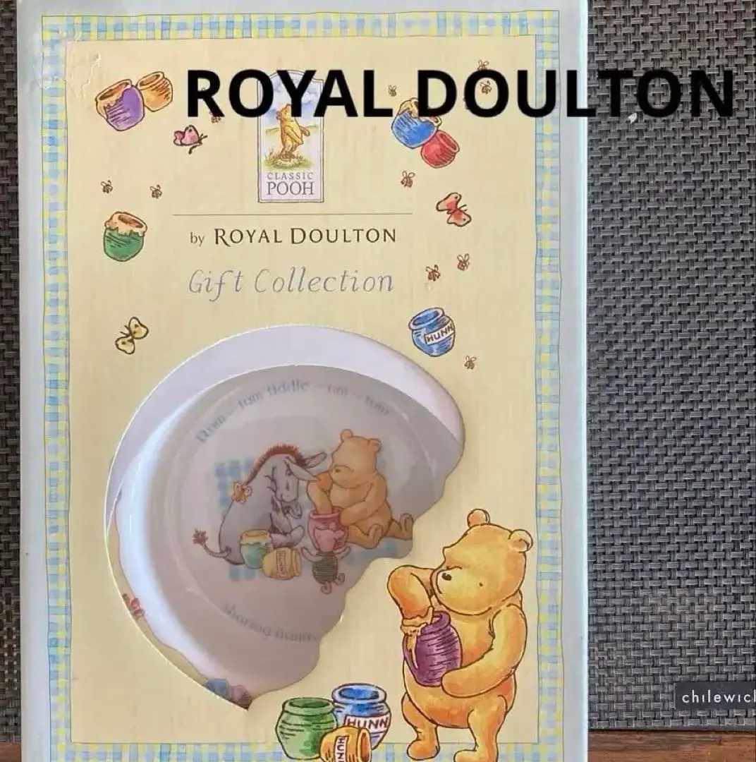 ロイヤルドルトン　クラシックプー　子ども用食器3点セット 楽天市場】プーさん ロイヤルドルトンの通販