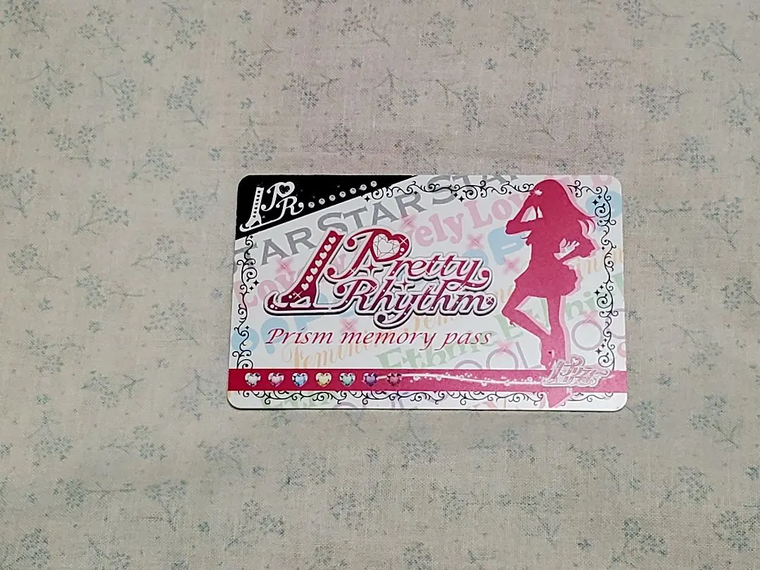 2025年最新】プリティーリズム メモリーパスの人気アイテム