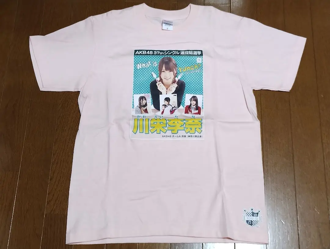 新品未開封 AKB48 37thシングル選抜総選挙 渡辺麻友 名言Tシャツ