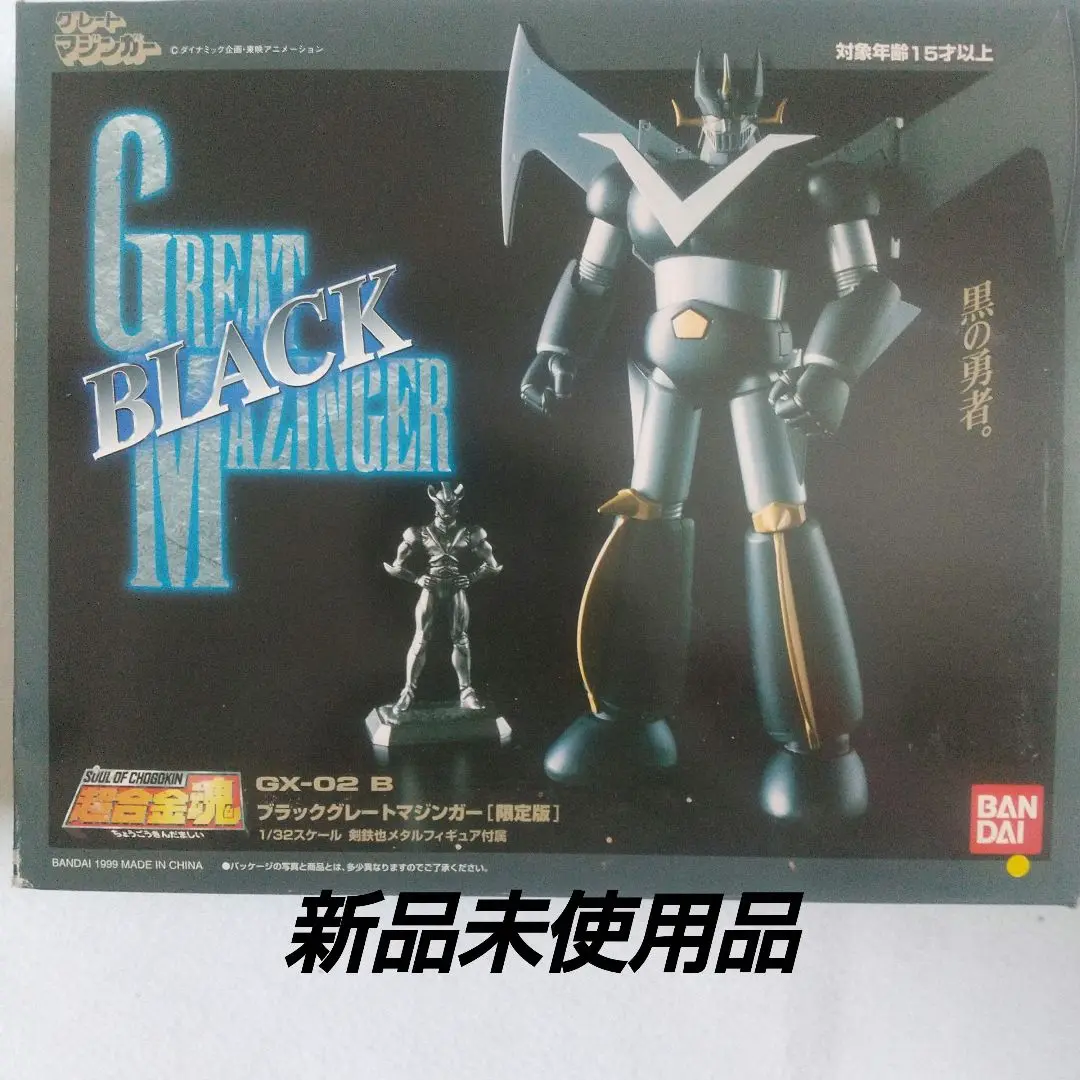2025年最新】超合金魂 ブラックグレートマジンガーの人気