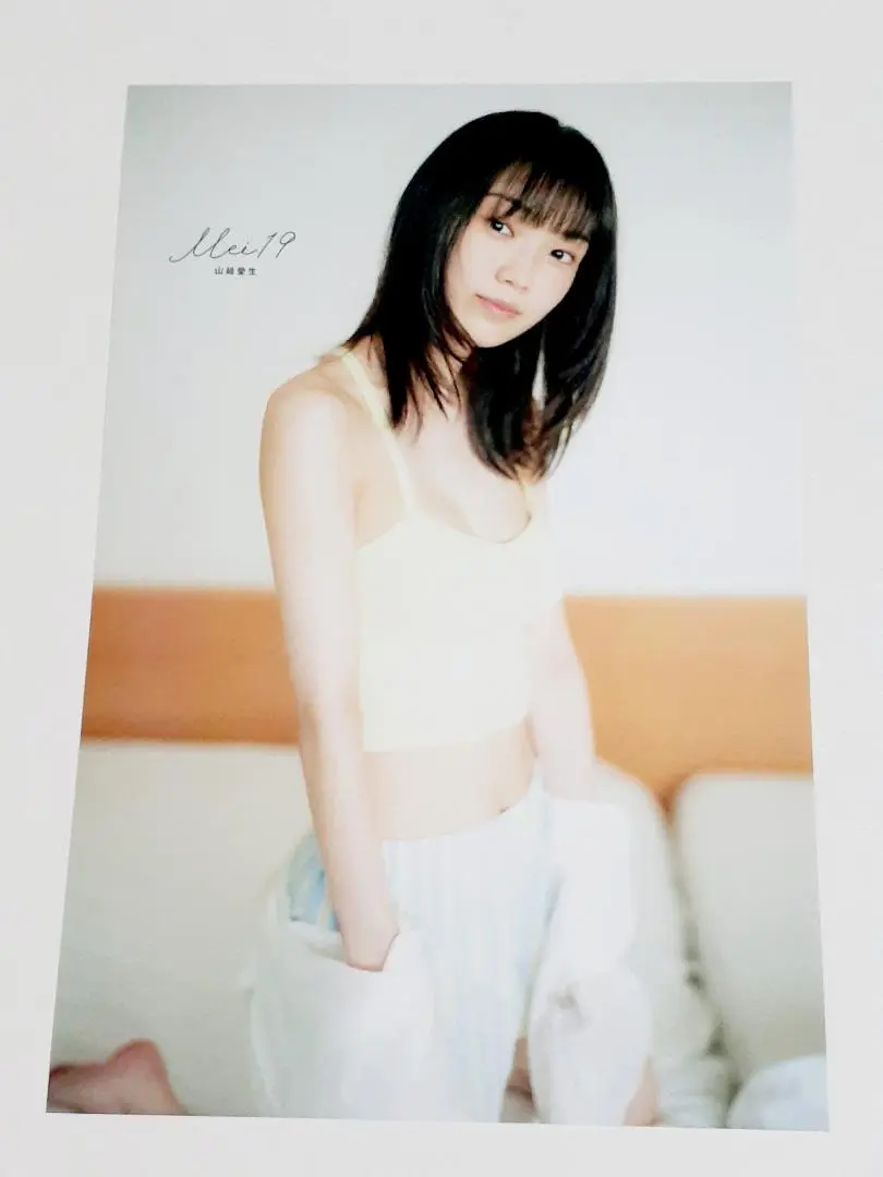2025年最新】山﨑愛生 写真集 mei19の人気アイテム - メルカリ
