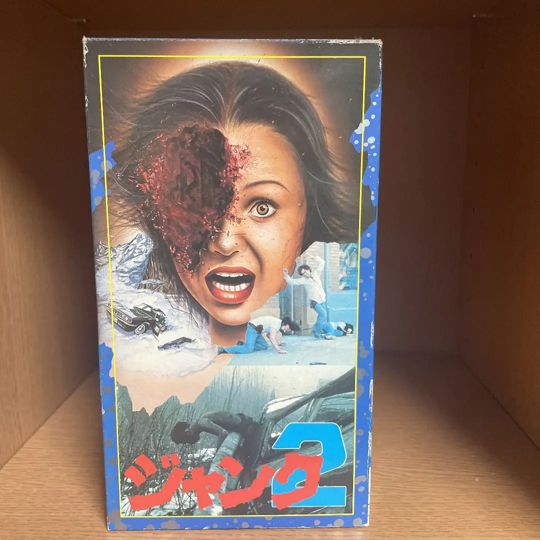 FACE OF DEATH JUNK DVD−BOX　未開封新品 日本未発売】 JUNK ジャンク Amazon.co.jp: FACES Toys : DVD