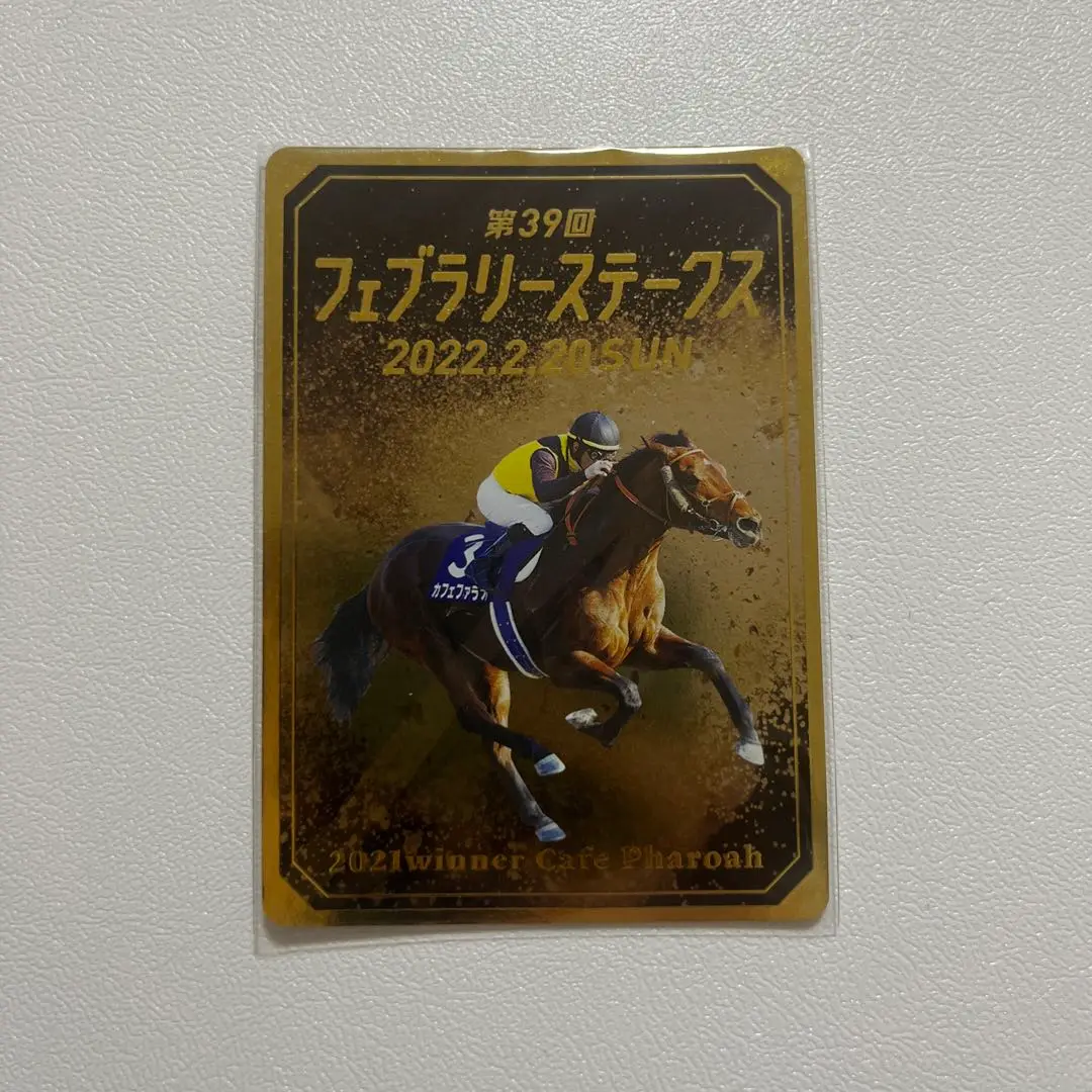 JRA☆G1指定席限定入場者特典カード5枚☆匿名配送☆ 61EnSexLyQL._UF350,350_QL50_.jpg