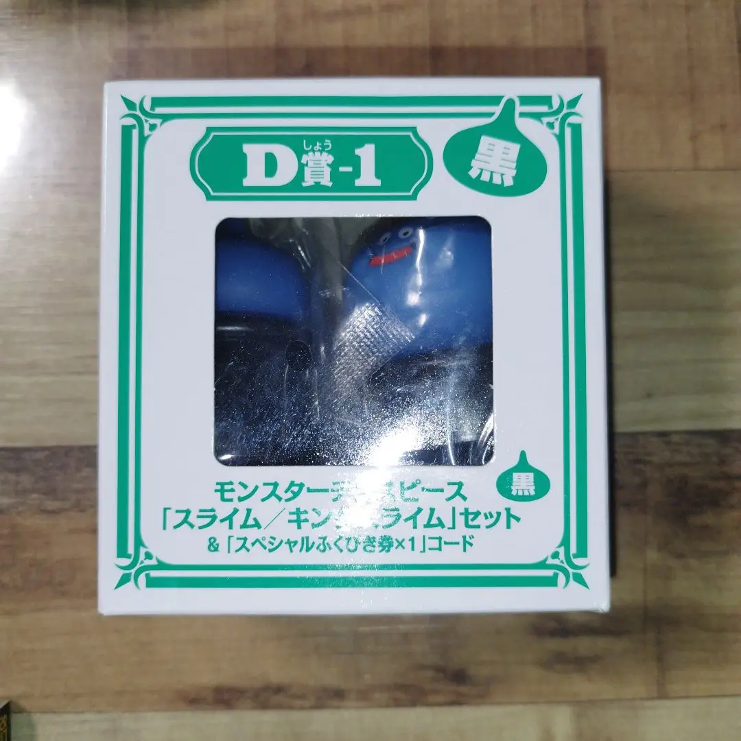 ドラクエふくびき所スペシャル D賞　モンスターチェスピース コンプリートセット ☆新品☆ ドラゴンクエストX ふくびき所スペシャルの景品まとめ