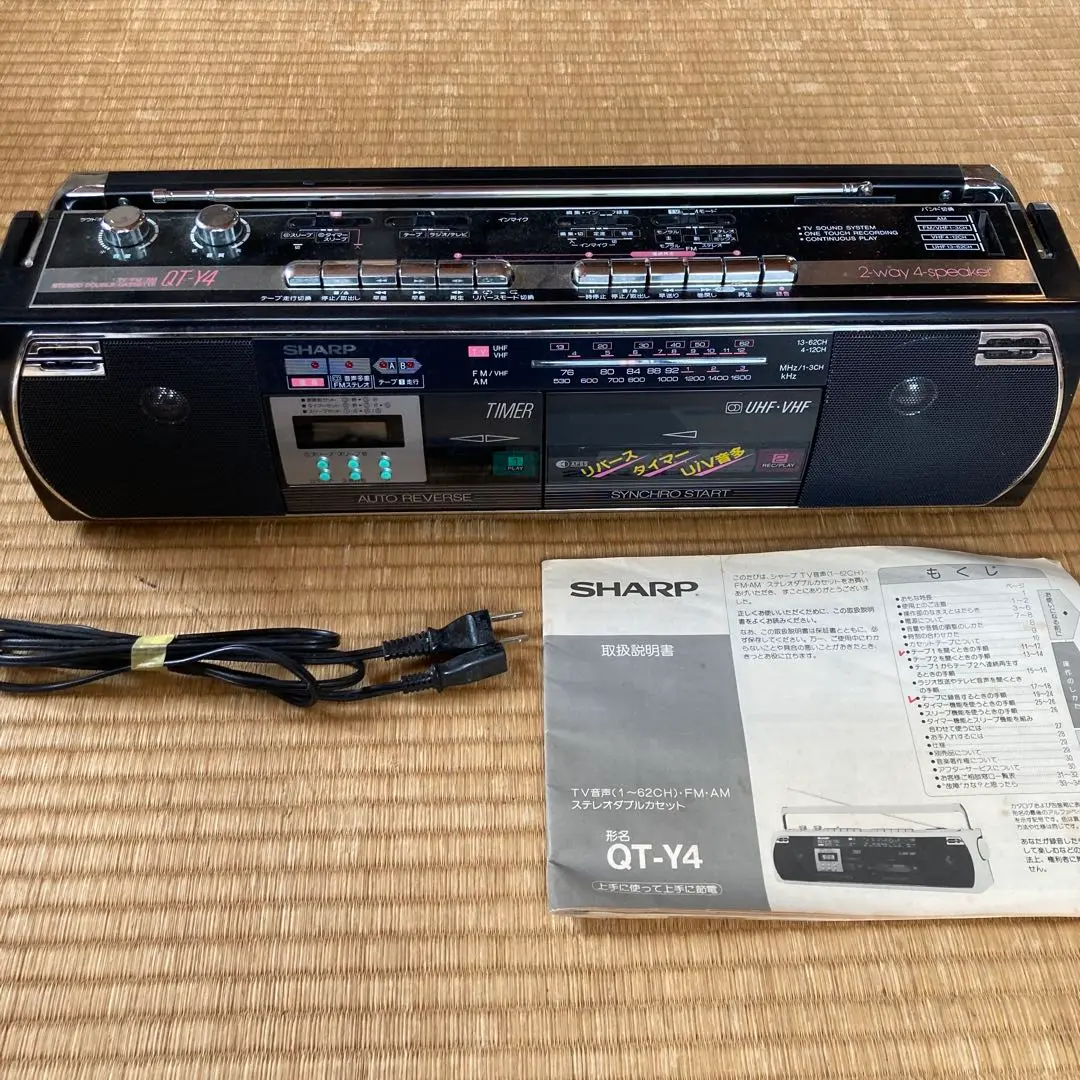 2025年最新】SHARP QT-Y4の人気アイテム - メルカリ