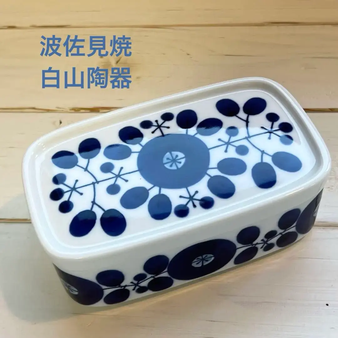 ブルーム バターケース | 白山陶器直営オンラインストア