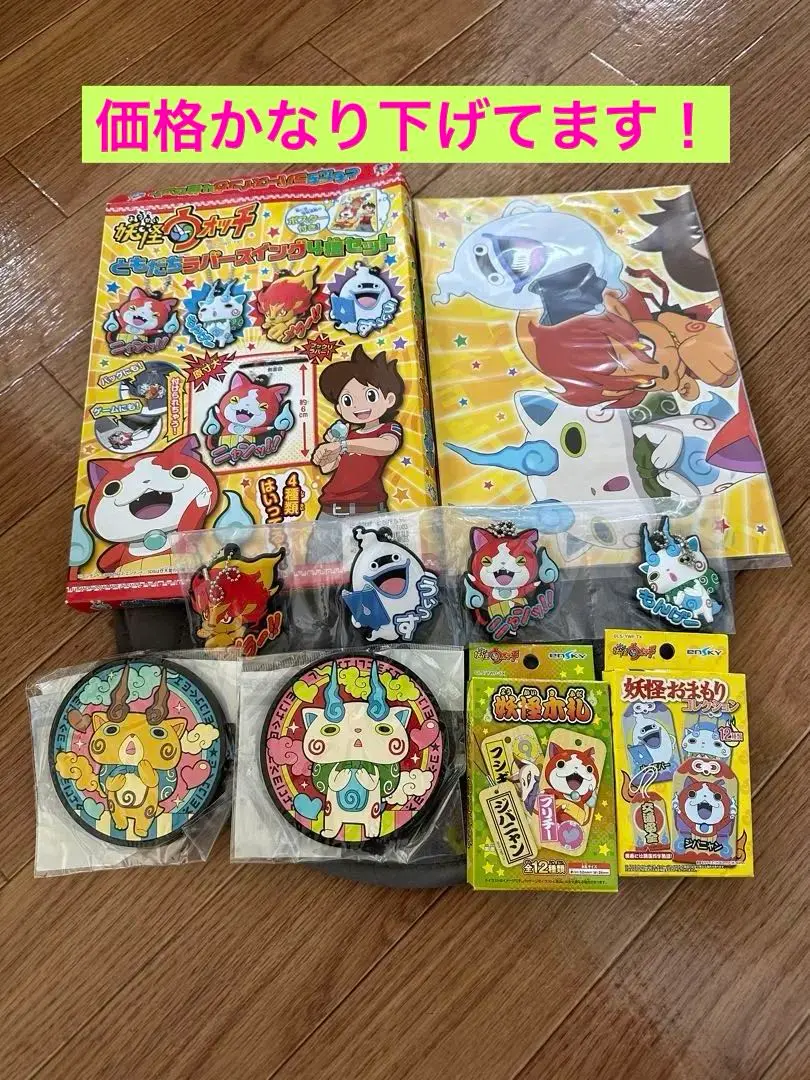おまさ⭐︎妖怪ウォッチおもちゃ絵本、DVD、カードなど　色々まとめ売り Amazon.co.jp: 妖怪ウォッチ2 真打 特典同梱(激レア「Zメダル
