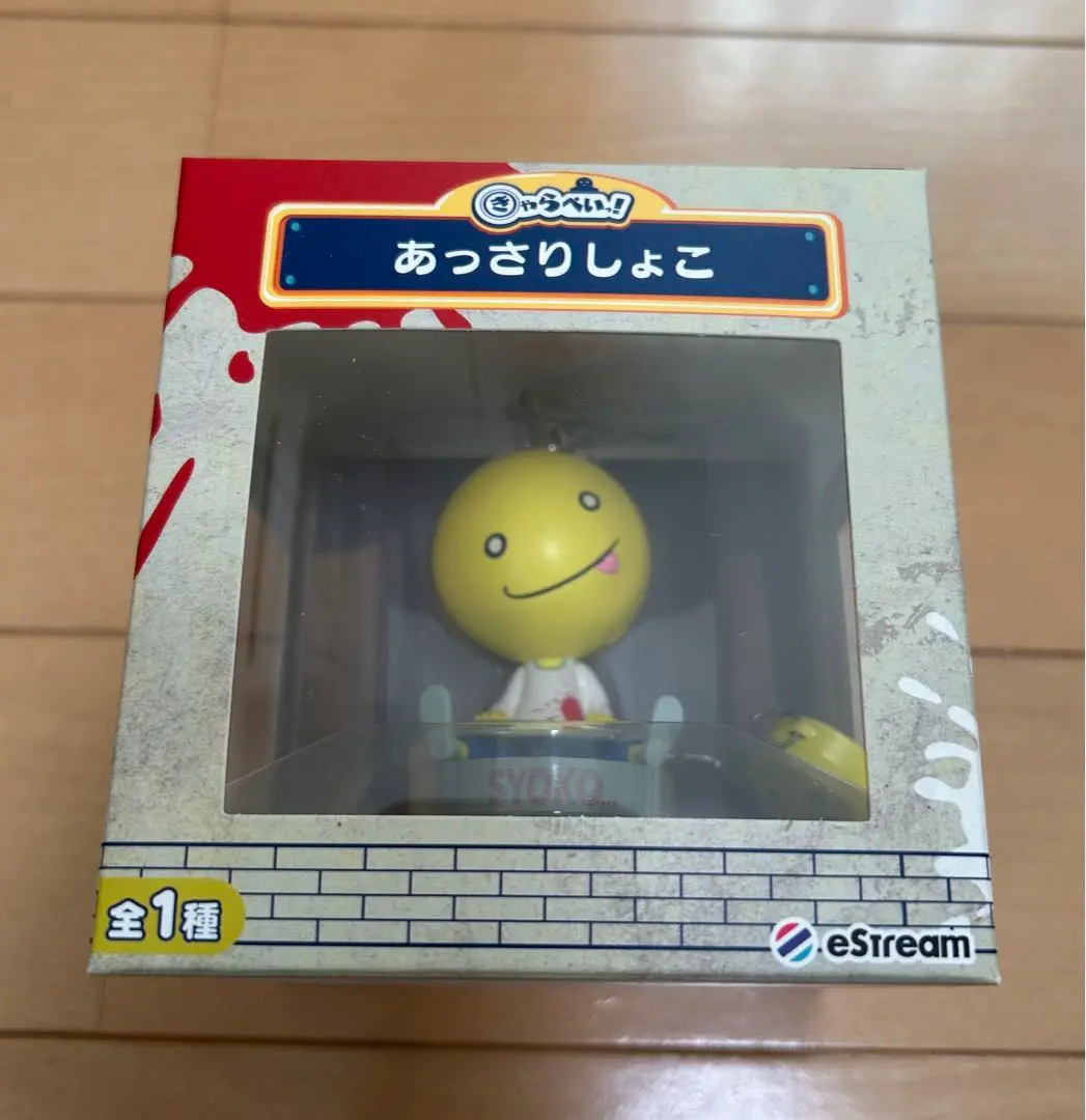 あっさりしょこ/EXAM きゃらぺいっ！カード/リールキーホルダー付き コイン無 きゃらぺいっ！