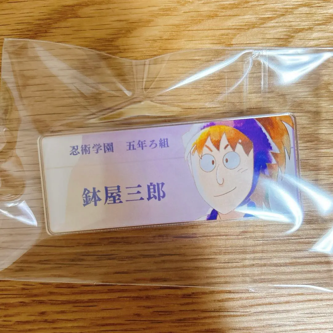Thumbnail of Nintama Rantaro Aqua Label Acrylic Name Plate Saburo Hachiya
