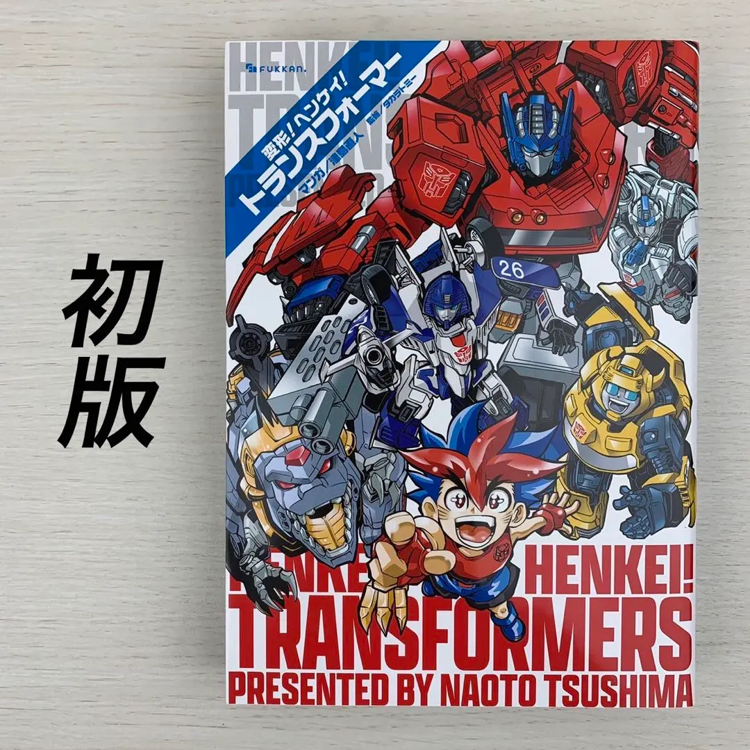 2冊　トランスフォーマー　ザ・コミックス　スターゲート戦役　津島直人 Yahoo!オークション - トランスフォーマー スターゲート戦役