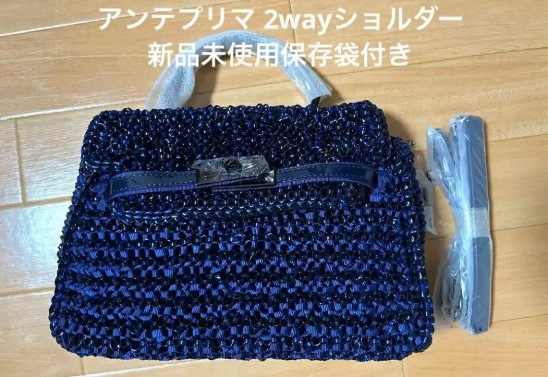 アンテプリマ　新品　ショルダー　ハンドバッグ　2way ブルー　ルケット 楽天市場】【ANTEPRIMA公式】 アンテプリマ ワイヤーバッグ