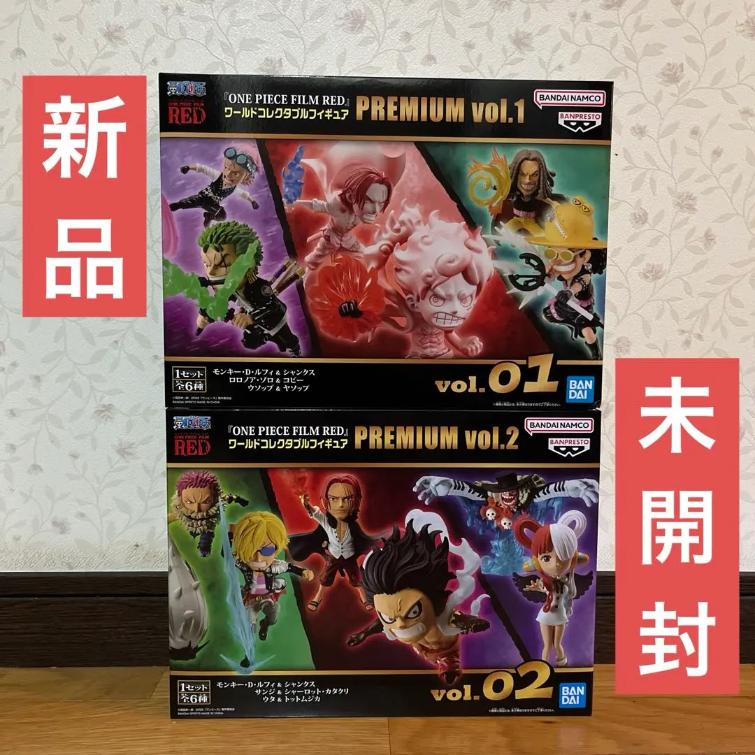 2025年最新】one piece film red ワーコレ premium vol.2の人気