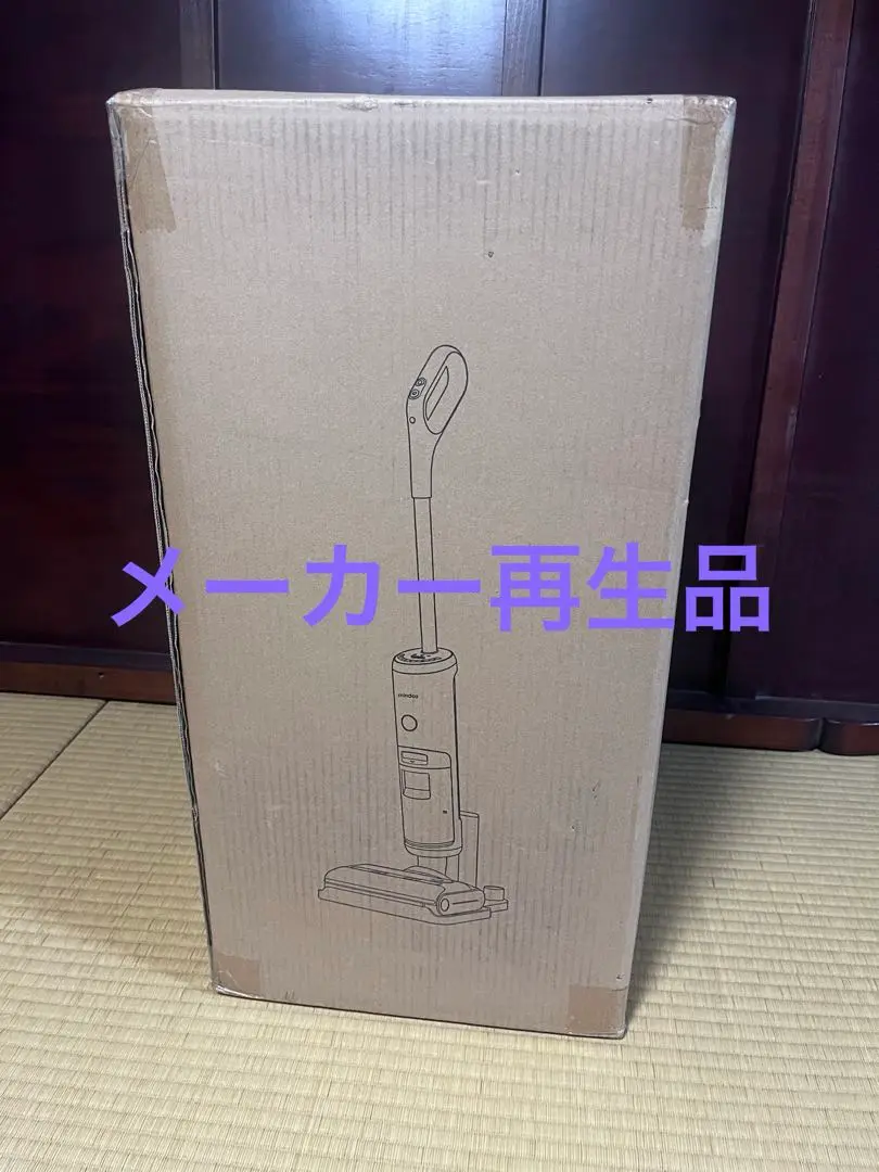 2025年最新】水拭き掃除 アクアエックスの人気アイテム - メルカリ