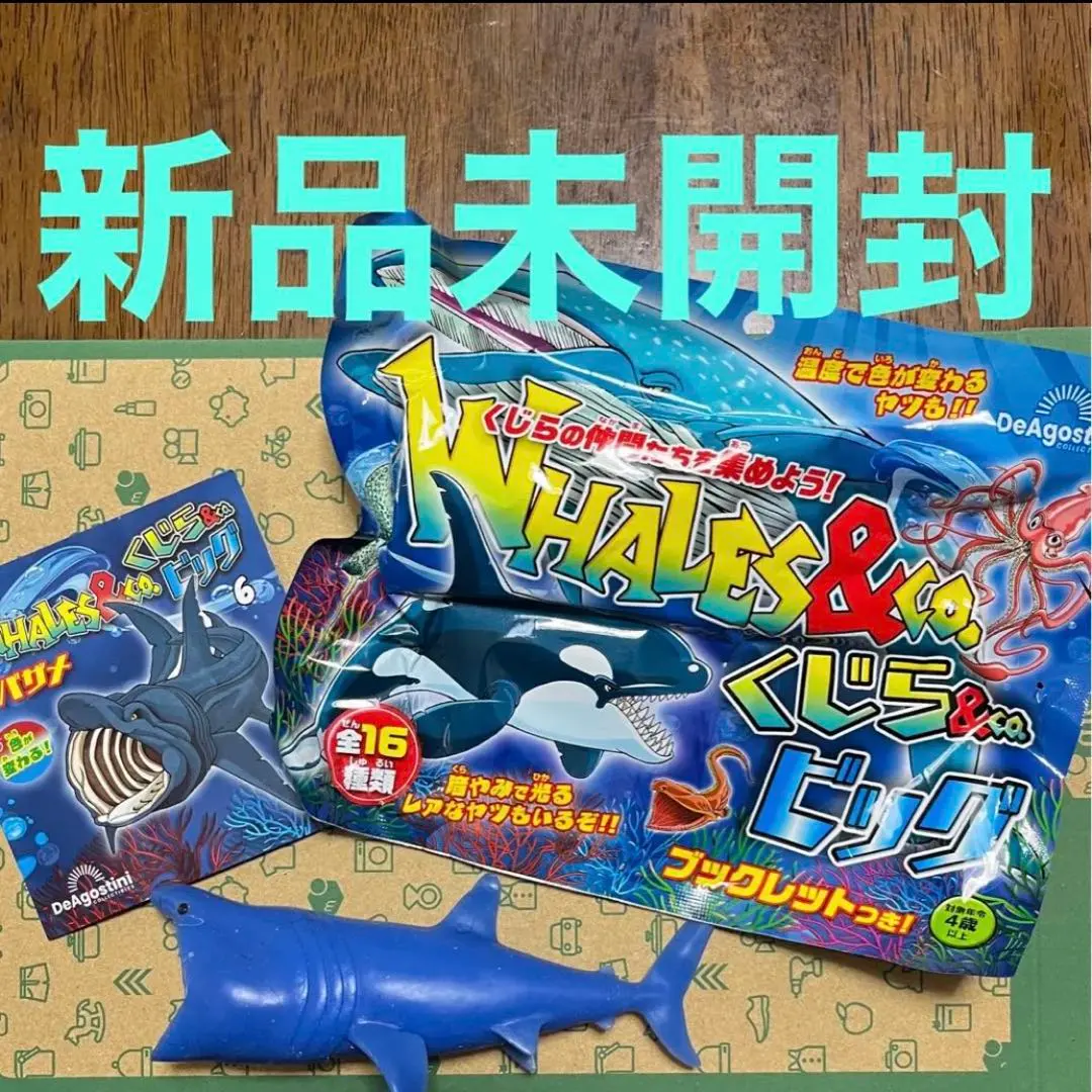 Thumbnail of [Unopened New] WHALES&co. Basking Shark by くじら&co.