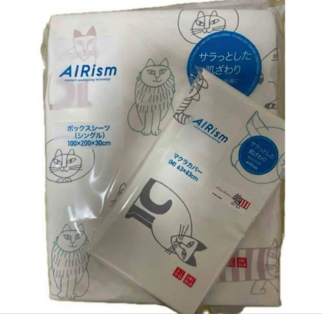 ユニクロ リサラーソン シーツと枕カバーセット 新品 ユニクロ エアリズム リサラーソン シーツ&枕カバーセット