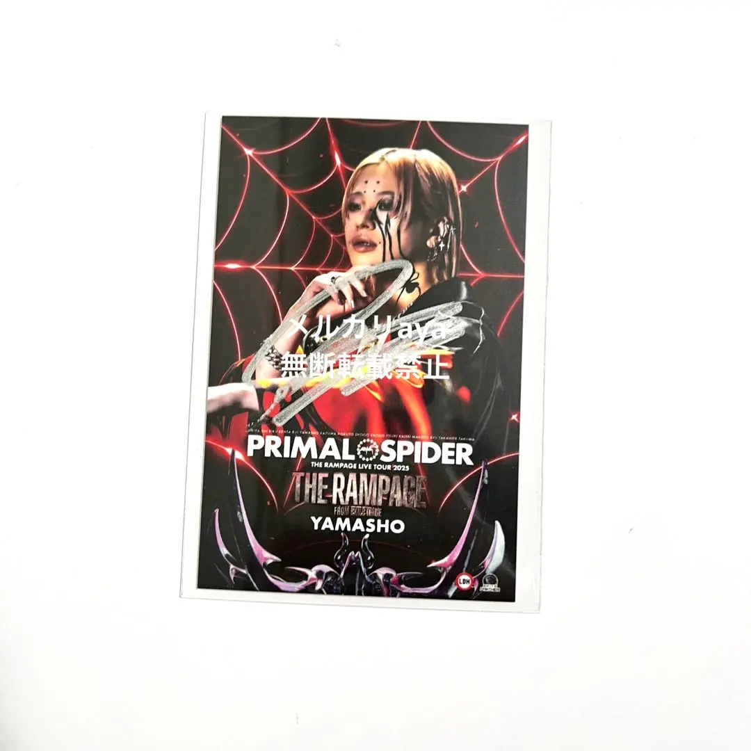 2025年最新】山本彰吾 サインの人気アイテム - メルカリ