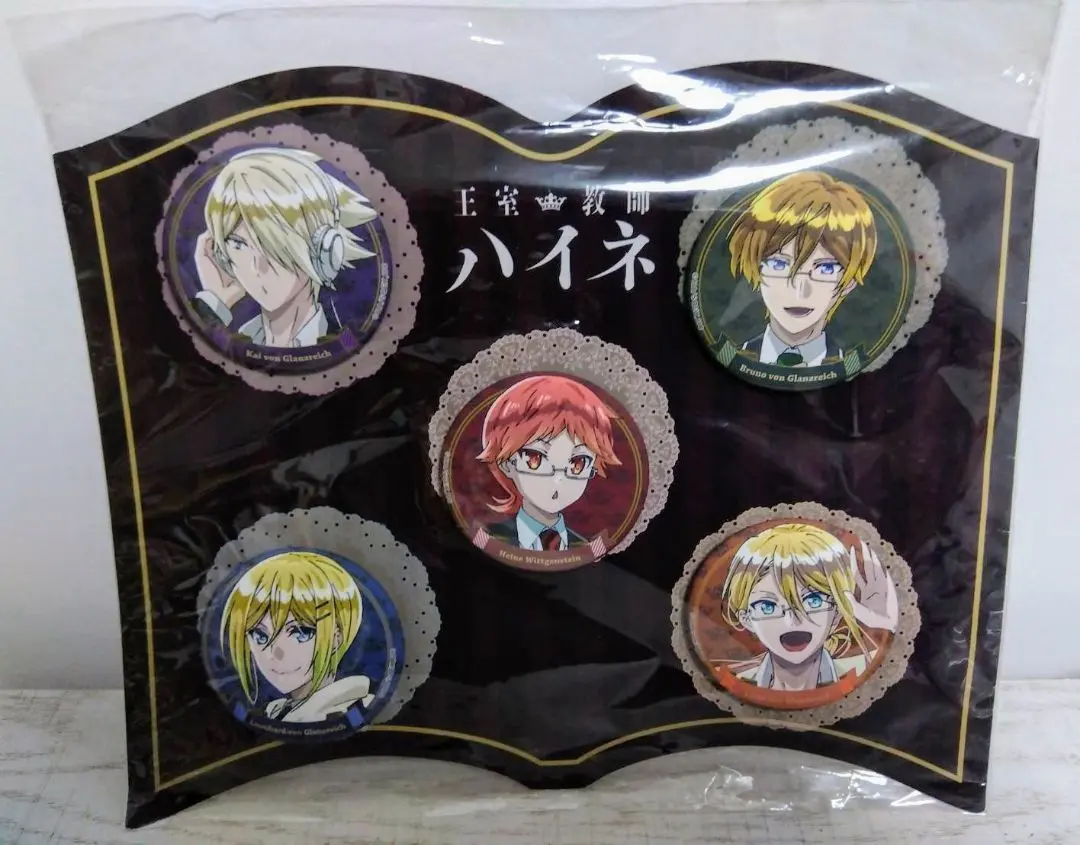 王室教師ハイネ　ブルーノ　キャラセット 王室教師ハイネ ブルーノ キャラセット