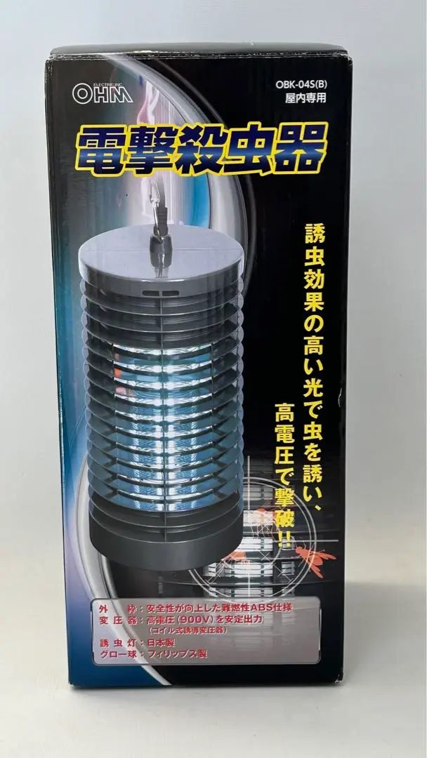 2025年最新】電撃殺虫器 オームの人気アイテム - メルカリ