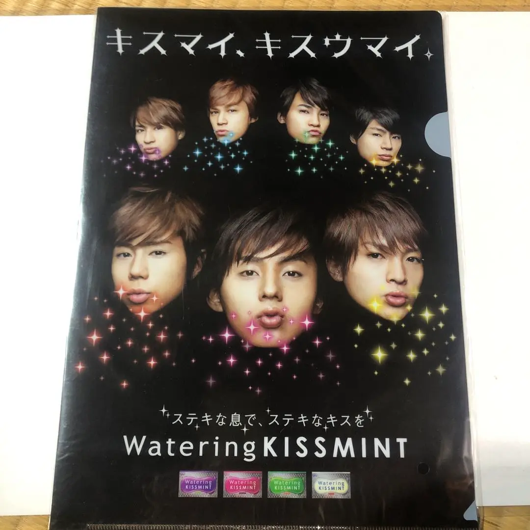 2025年最新】kis-my-ft クリアファイル キスミントの人気